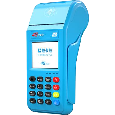 宁德拉卡拉传统POS机